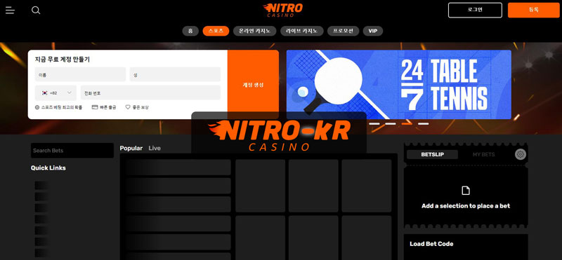 Nitro Casino 슬롯 머신