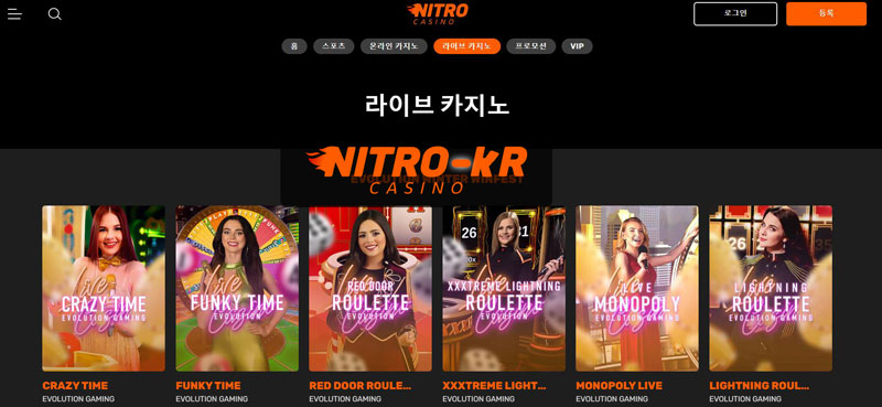Nitro Casino 에서의 결제 옵션